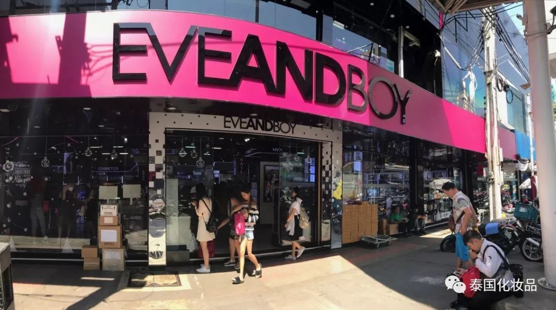 曼谷药妆店boots地址,曼谷哪里买药妆最实惠