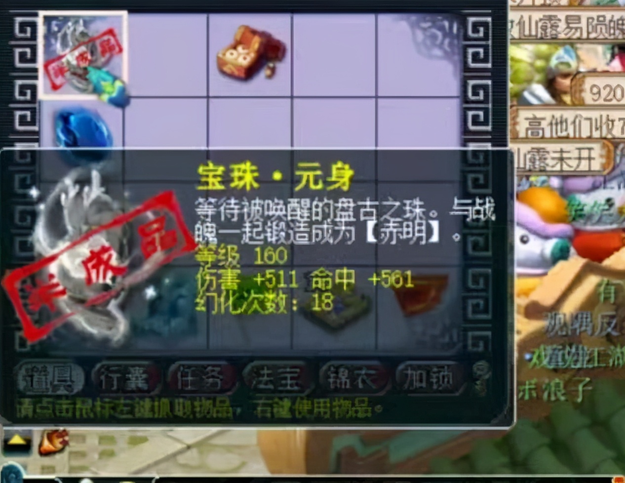 梦幻西游老王旷工开播,梦幻西游兽哥改命视频