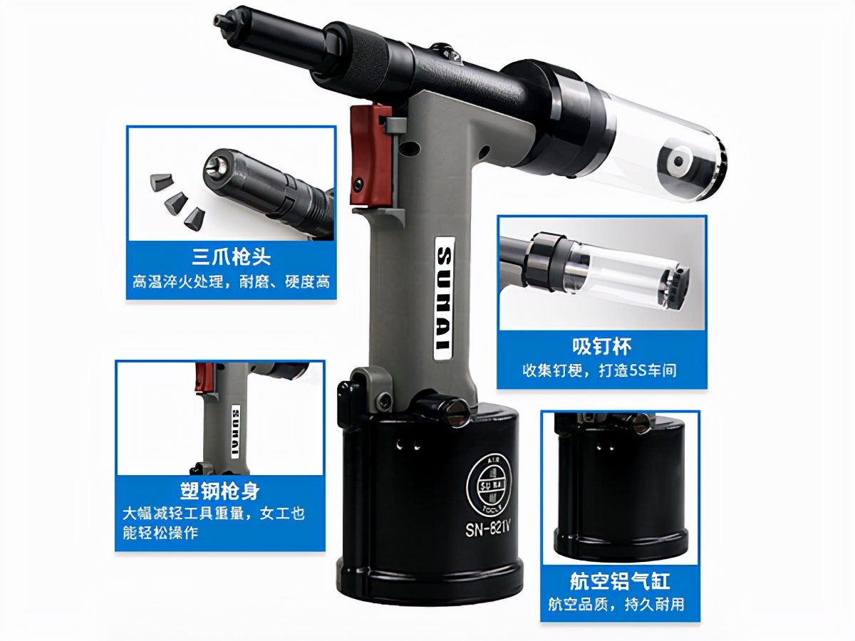 铆钉松动了怎样维修,铆钉枪常见故障与处理方法
