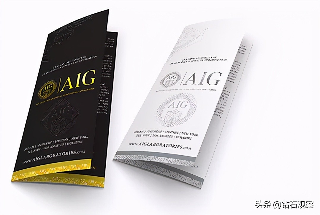 AIG？GIA？真相挺“神奇”