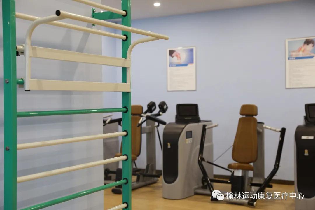 榆林运动康复中心怎么样,榆林市运动康复训练场