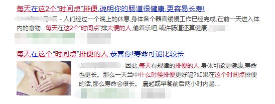 一天不排便=吸10根烟？香蕉治疗便秘？7个排便真相要知道