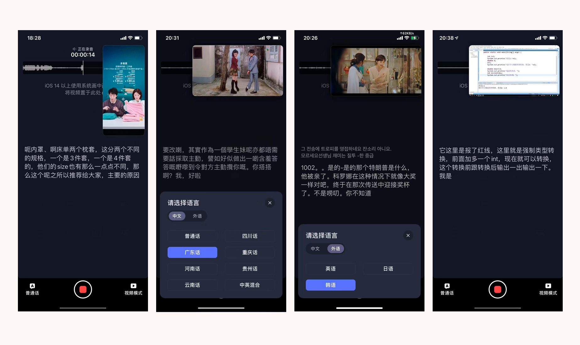 不越狱通话录音,科大讯飞耳机通话录音苹果手机