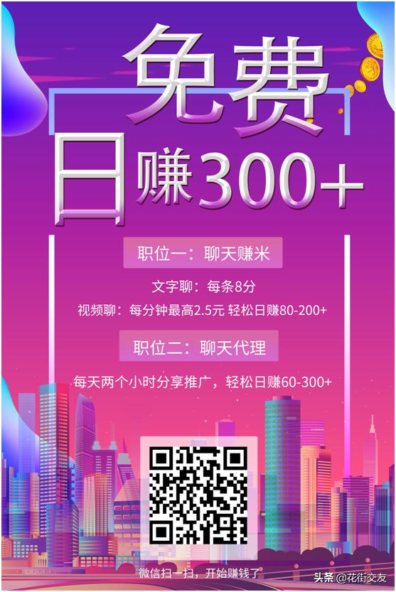 花街做什么生意赚钱,花街什么最赚钱