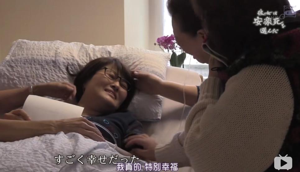 死亡全过程录像，安乐死从清醒到沉睡30秒，我们该如何面对死亡？