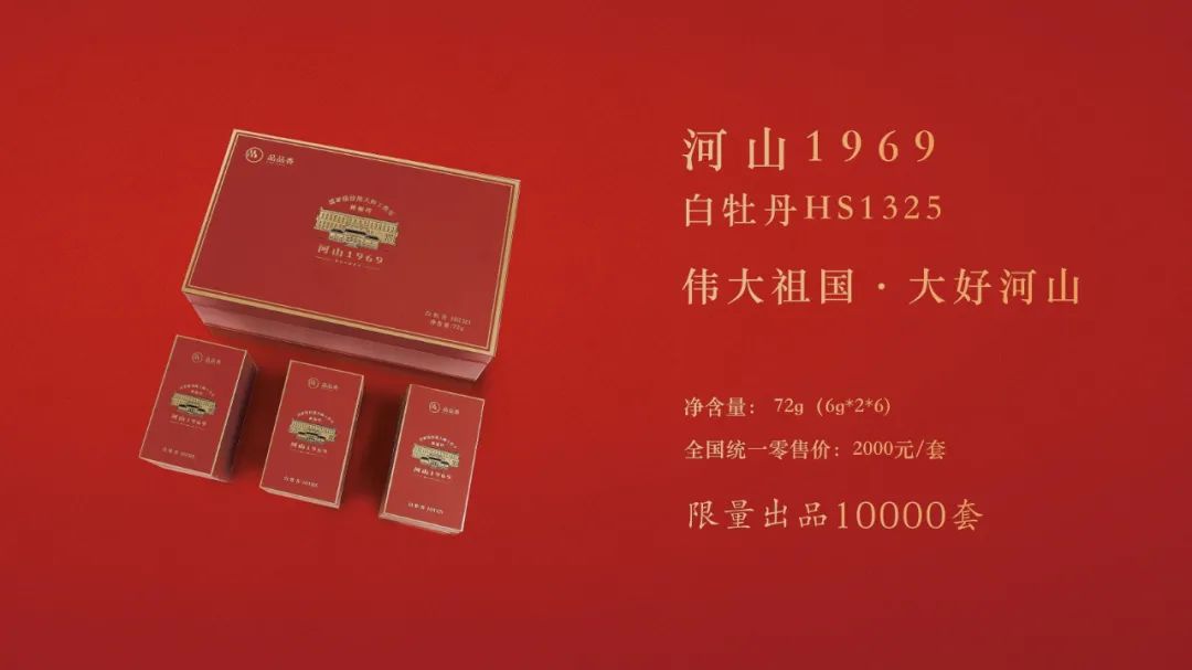 “香伴成长共创美好”丨2021品品香经销商年会盛典