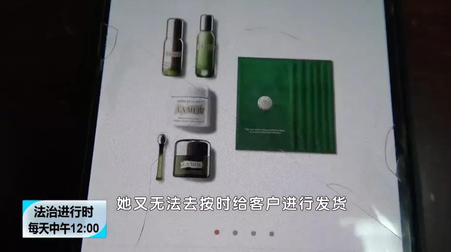 北京奇案：女代购住别墅开豪车，诈骗上千万被抓