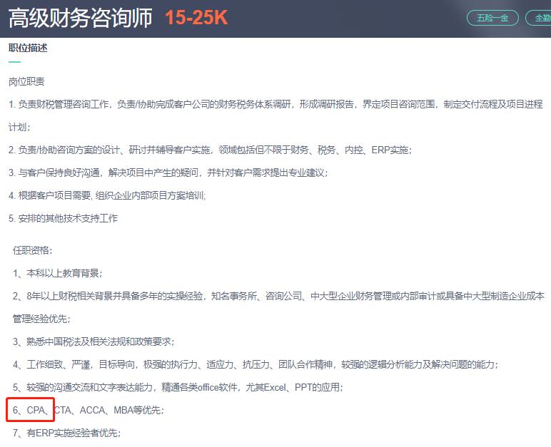 可以考哪些含金量高的证书,初级经济师证书含金量高吗