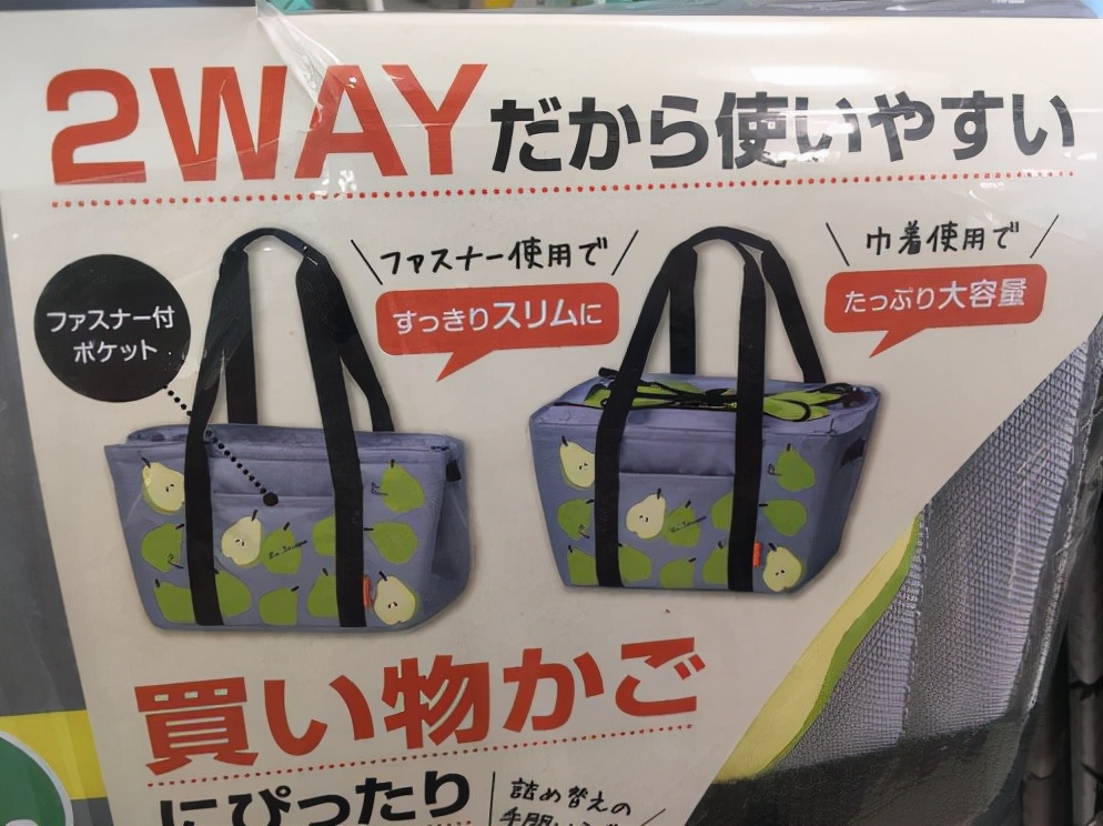 日本购物袋做法,日本购物袋风琴式