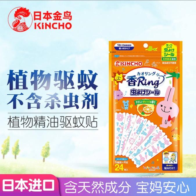 sixgod清爽祛味花露水,sixgod驱蚊花露水便携型冰莲香型