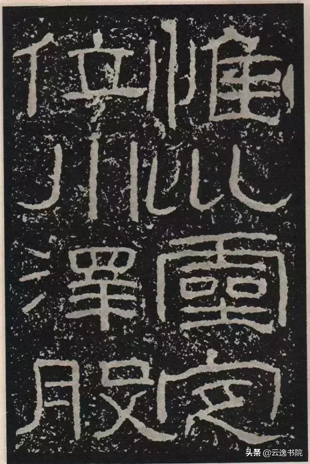 痴迷中国书法,痴迷兰亭序