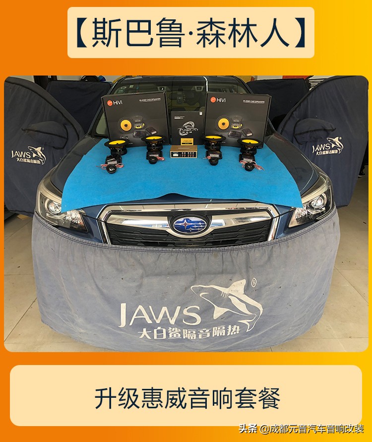 喜欢听歌怎么改音响,喜欢听流行音乐的音响怎么改