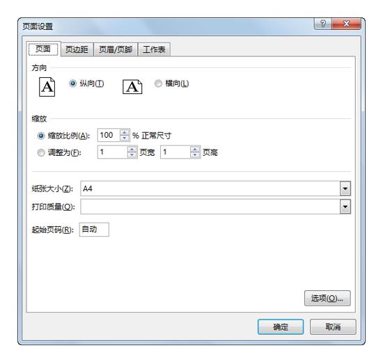 excel基础入门教程打印预览,excel打印设置系统讲解