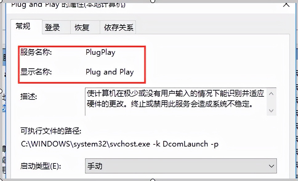 手机接电脑usb设备描述符请求失败,u盘提示请求usb设备描述符失败