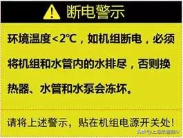 热泵空气能热水机出热水很难,冬季采暖空气能热泵防冻小秘诀