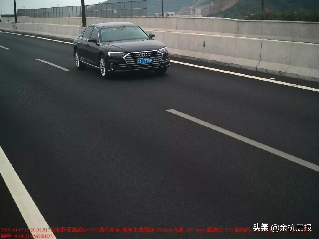 浙A3A5U8、浙A3Q1H9…余杭这些车超速行驶!全部曝光