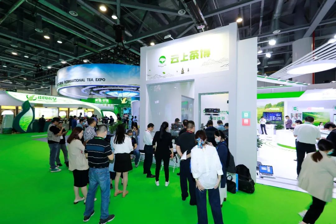 2021国际茶日第四届茶叶博览会,世界茶叶国际茶日