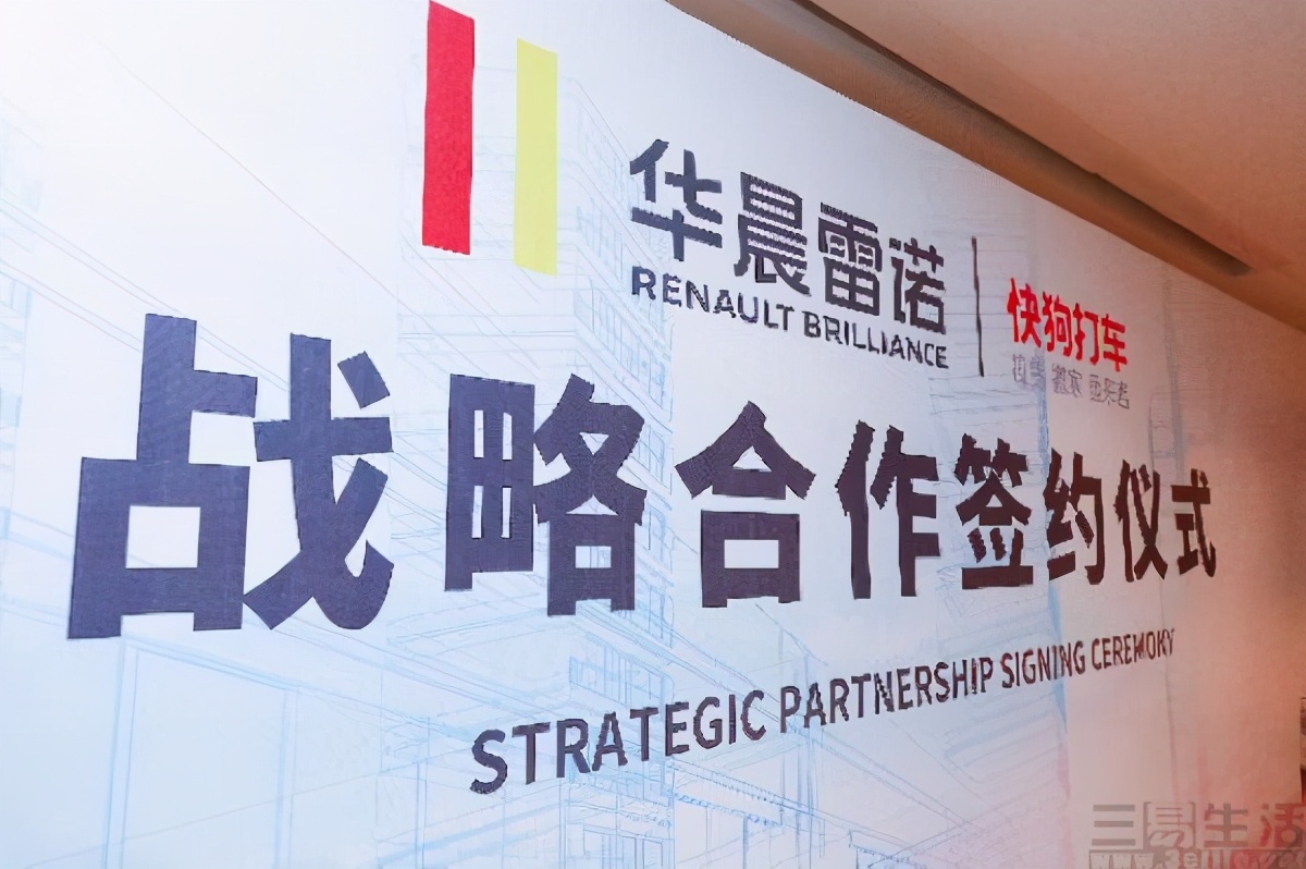 快狗打车合作商,快狗打车和货拉拉双平台接单