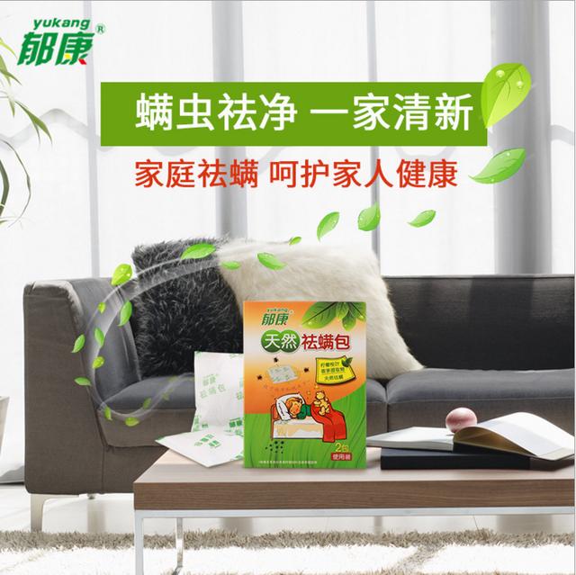 螨虫最怕的是什么办法,让螨虫远离你的简单方法