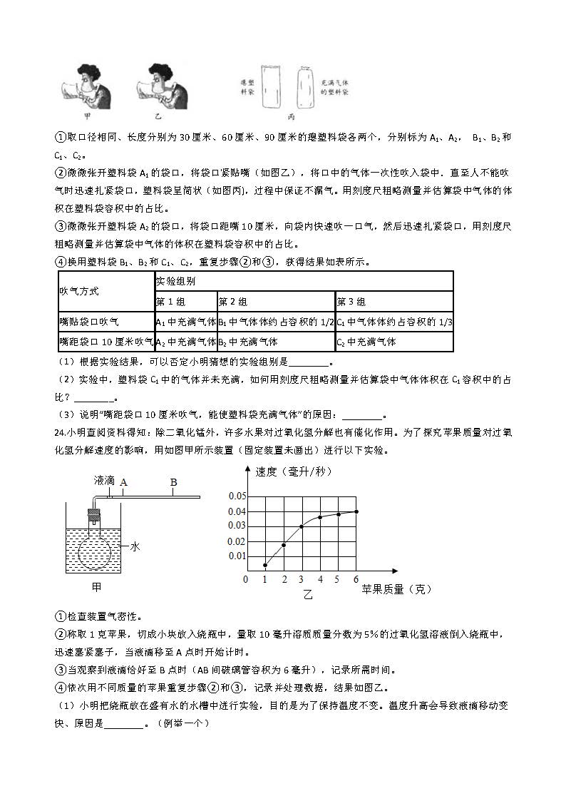 温州市2021年中考录取分数线,2021年温州市中考录取分数线