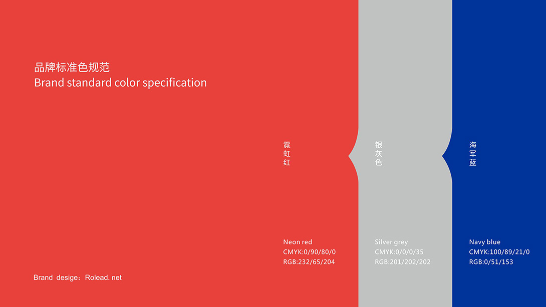 教育品牌战略升级,品牌策划+VI设计公司