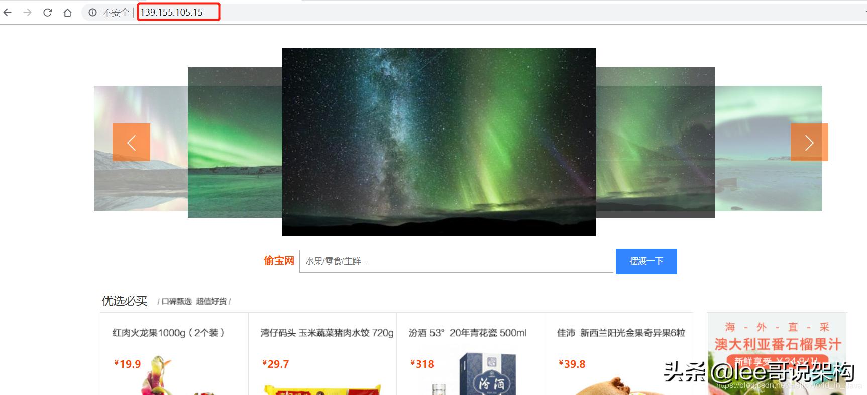 分布式存储nginx,搭建分布式nginx