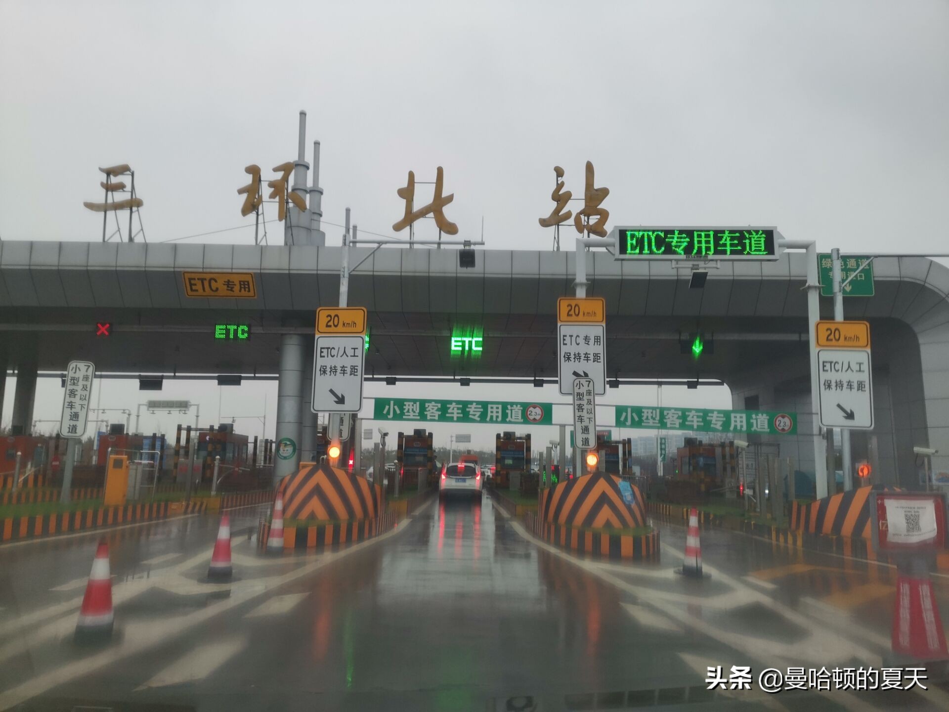 郑州市区周围下高速后，司乘人员完成三个步骤，方可进入