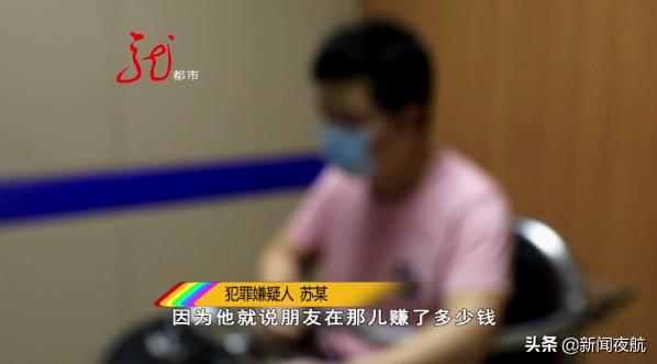 炒股群里讲师频频*脑洗**，313万忽忽悠悠就没了！