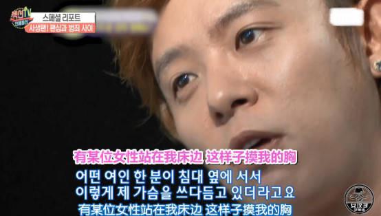 *窥偷**偷*裤内**闯酒店?按摄像头咸猪手衣柜藏人?盘点私生饭疯狂行为