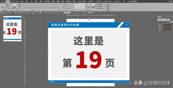怎么把多页的ppt变成一页pdf,pdf版的ppt怎么打印成6页一张的