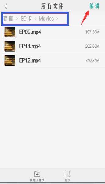 百度云盘怎么把视频转移,手机视频如何移到百度云盘