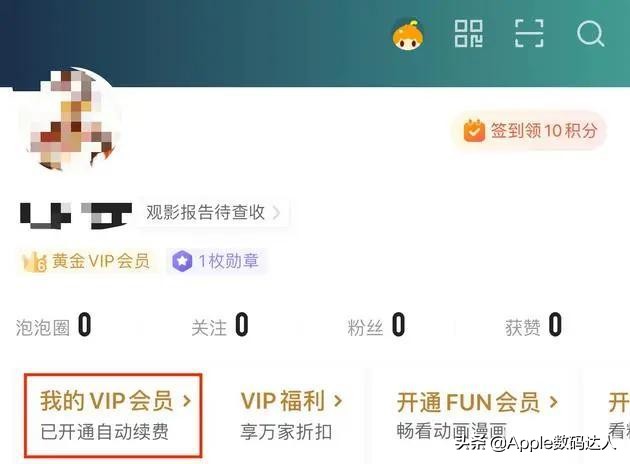 删除了app软件还会扣费吗,手机app删掉了显示还在