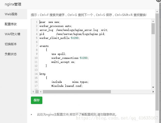 云服务器做web服务器高并发,搭建云服务器教学