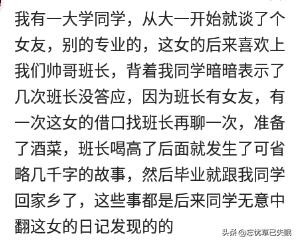 说说最能让你佩服的大学室友,可以让你佩服的大学室友