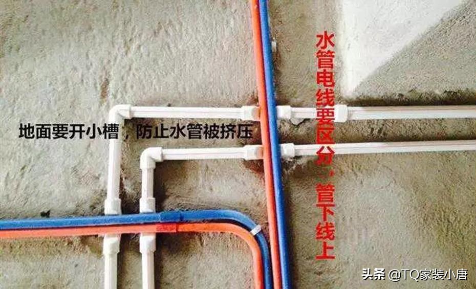 水电改造避坑最佳方法,水电改造验收有诀窍