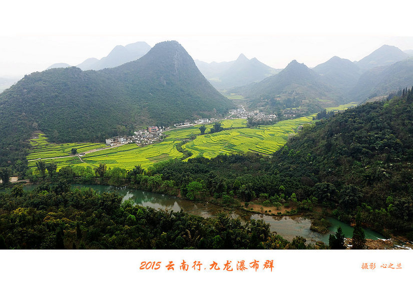 彩云之南绝美风景,彩云之南九乡美景