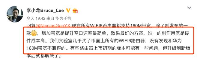 小米10支持5g的wifi吗,小米10可以使用wifi6吗