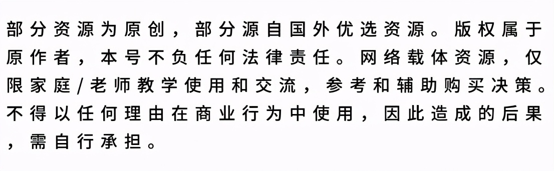 MTSPreschoolMath数学启蒙练习册附参考答案