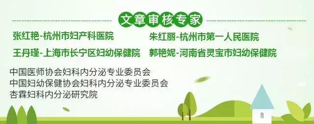 经期最需注意的八件事,经期最忌讳的7件事