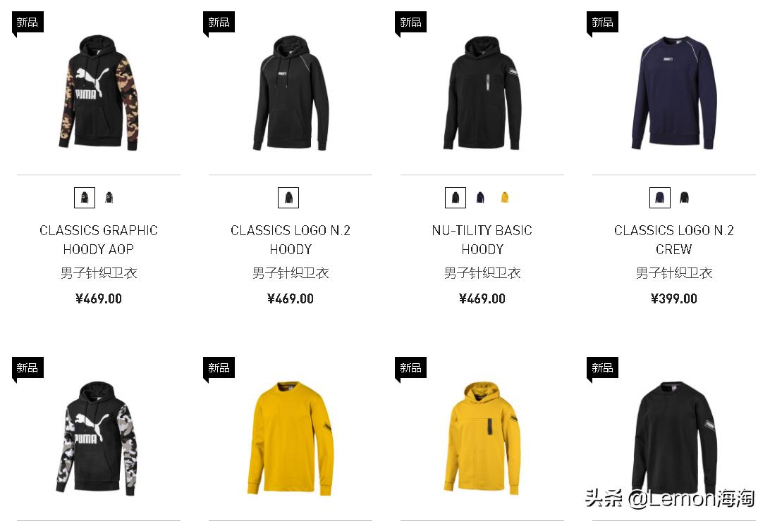 彪马有没有活动,彪马五折活动优惠券