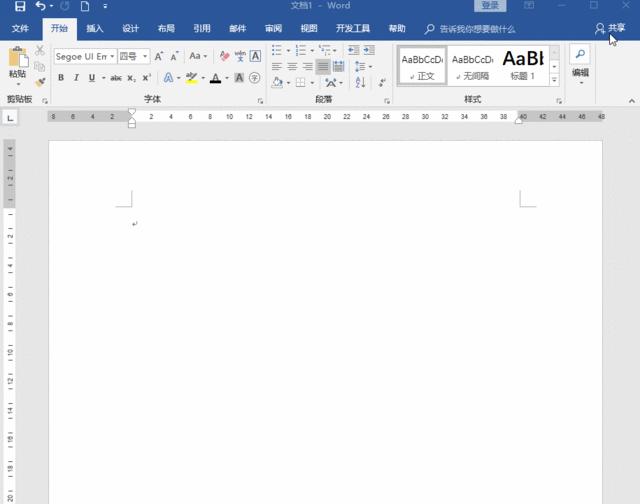 冷门但好用的word技巧你学会几个,40个word技巧大全
