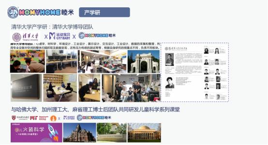 托育中心如何获客,托育园所如何招生引流