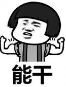 微信qq都用来干什么,你用微信干了啥