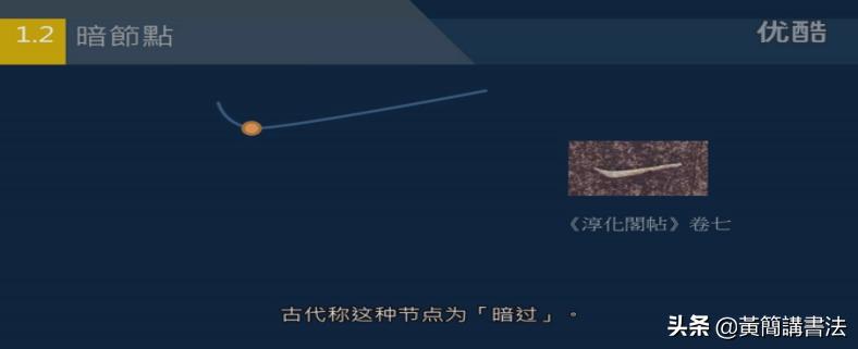 转折的地方称为节点,如何处理它们