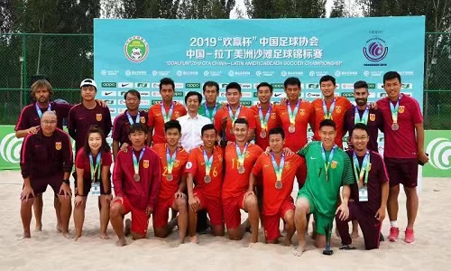 中国拉丁比赛第一名,中国拉丁获奖视频