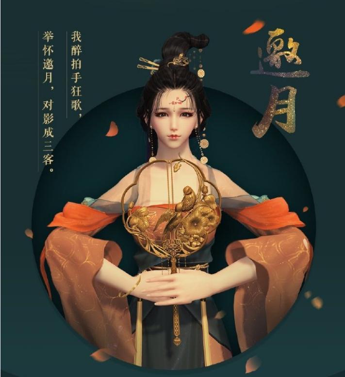 天刀ol外观大全,天刀ol最贵外观