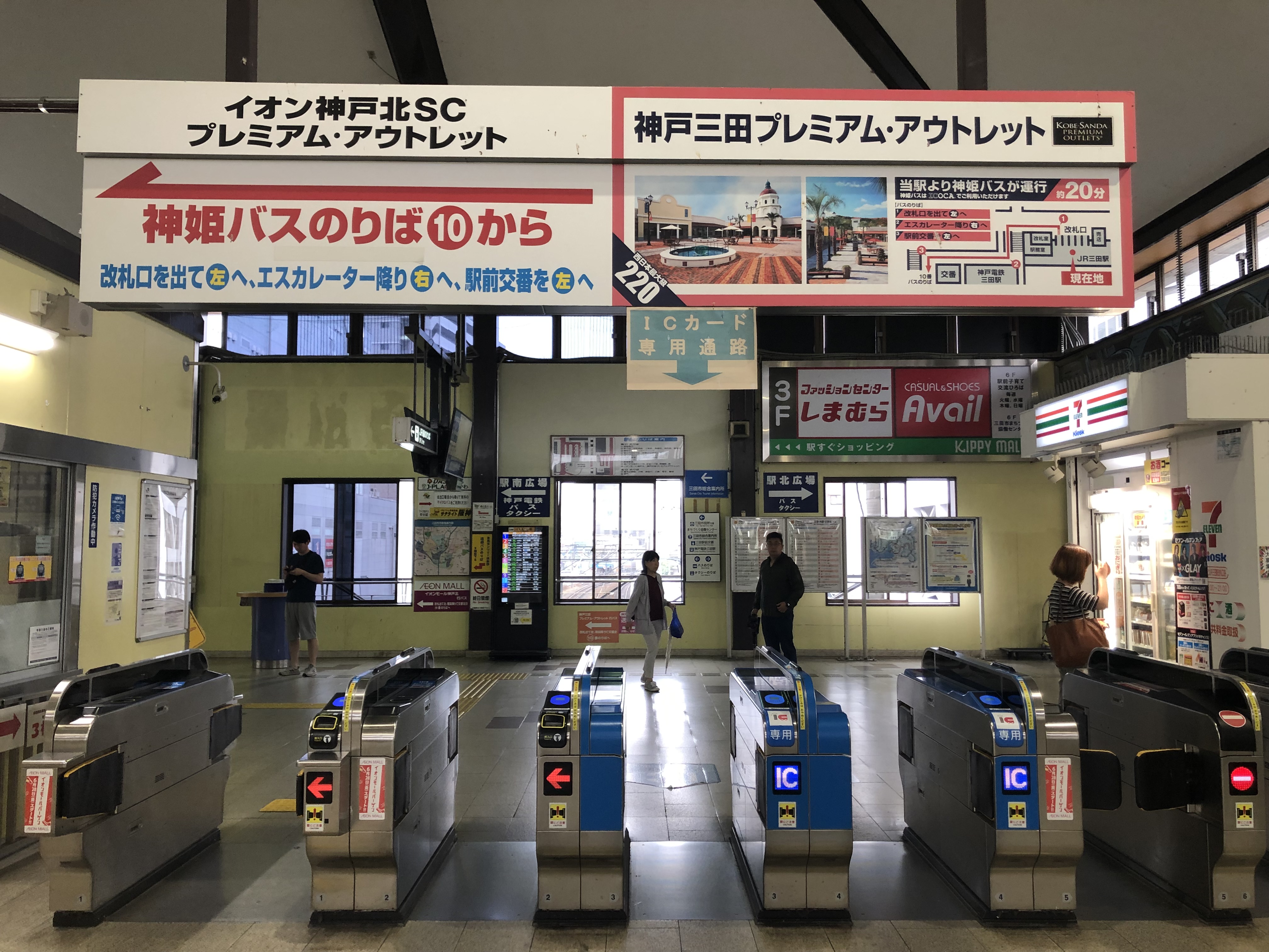 大阪到神户三田奥莱,大阪神户三田奥莱攻略