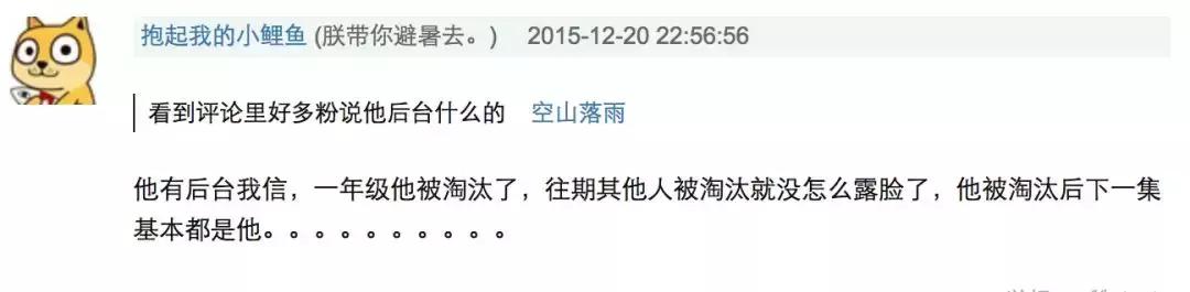 为抢救新版小龙女，这届网友真skr操碎了心