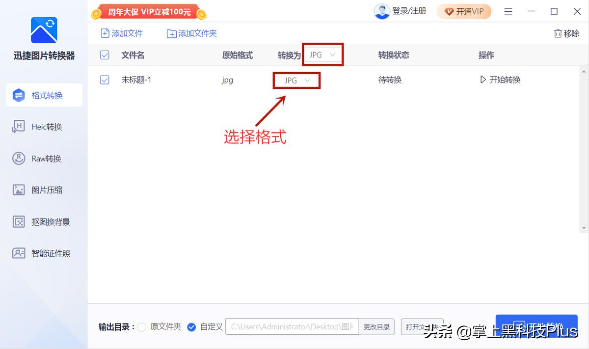 电脑打不开图片装什么程序,电脑打不开jpeg图片怎么解决