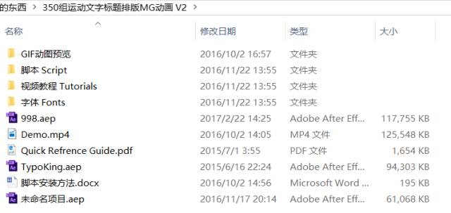18个让你涨知识的动图,微信无背景表情包动图是怎么做的